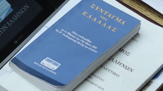 σύνταγμα-και-πείσματα-562487488