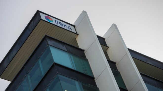 εφκα-σπεύδει-να-κλείσει-επτά-εκκρεμότ-562485454