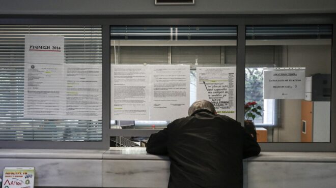 τα-πρόστιμα-για-το-μητρώο-πραγματικών-562475617