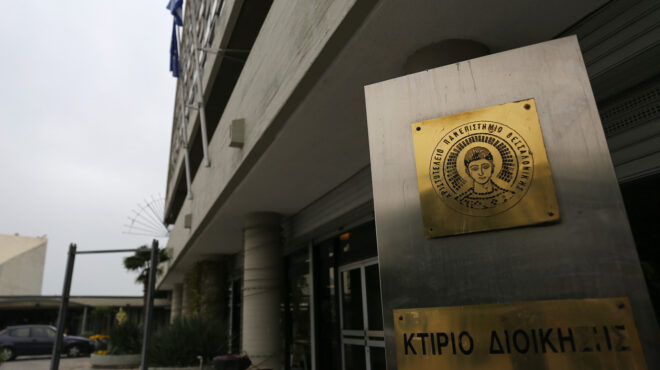 νέες-κάλπες-για-πρύτανη-στο-απθ-αγονη-562483762