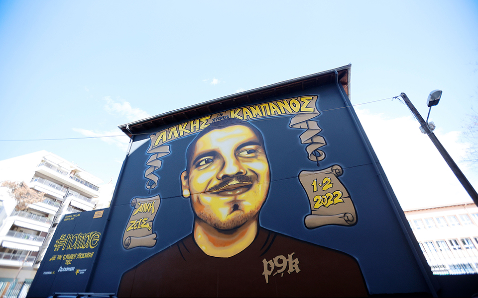 Διαβάστε στην «Καθημερινή της Κυριακής»-9