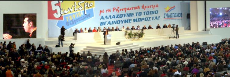 Αλέξης Τσίπρας: Τα καρέ της πολιτικής του διαδρομής-1