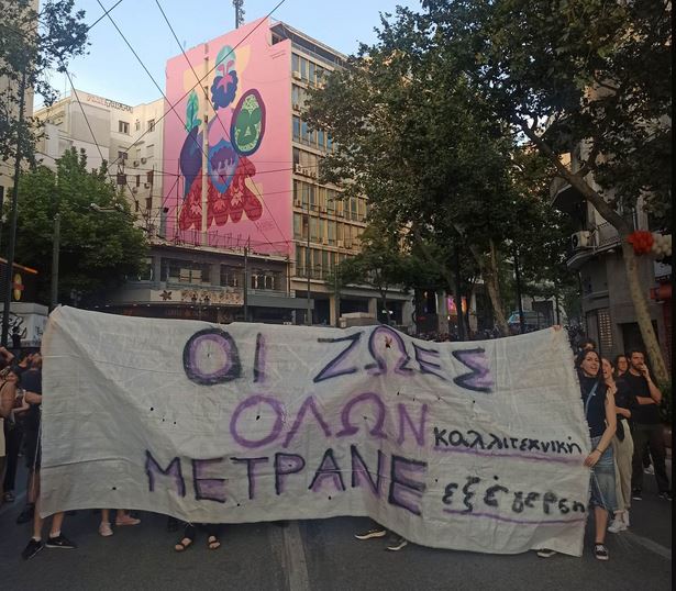 Ναυάγιο στην Πύλο: Συγκεντρώσεις σε Αθήνα και Θεσσαλονίκη για το πολύνεκρο ναυάγιο-3