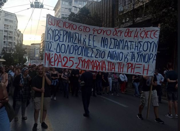 Ναυάγιο στην Πύλο: Συγκεντρώσεις σε Αθήνα και Θεσσαλονίκη για το πολύνεκρο ναυάγιο-4