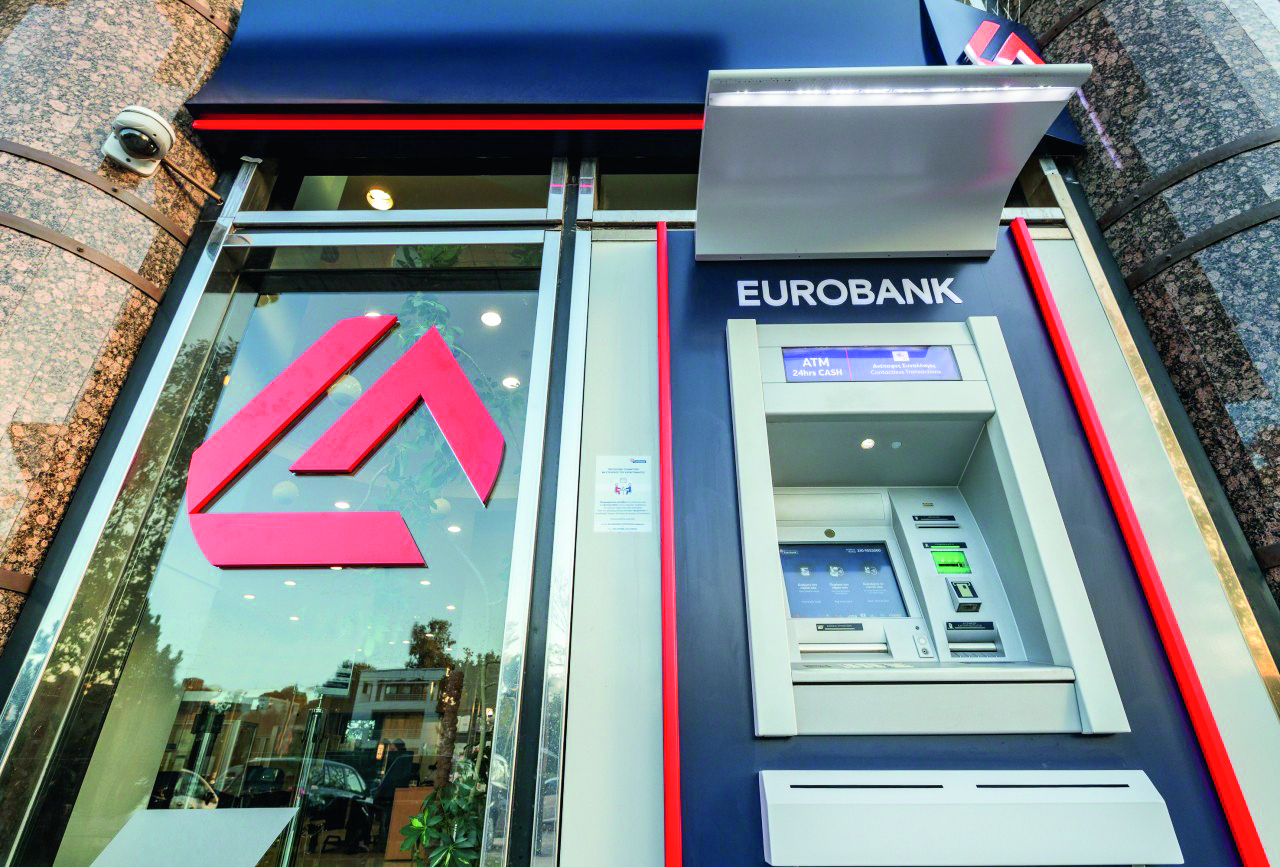 Οι στόχοι των τραπεζών την τριετία 2023-2025-1