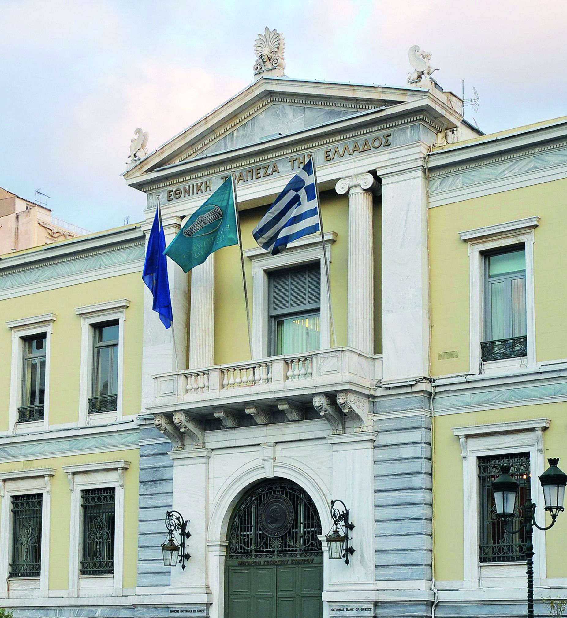 Οι στόχοι των τραπεζών την τριετία 2023-2025-2