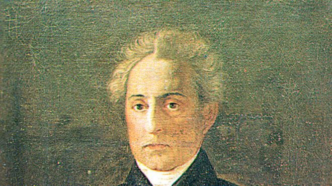 αγνωστα-γράμματα-του-σολωμού-562477405