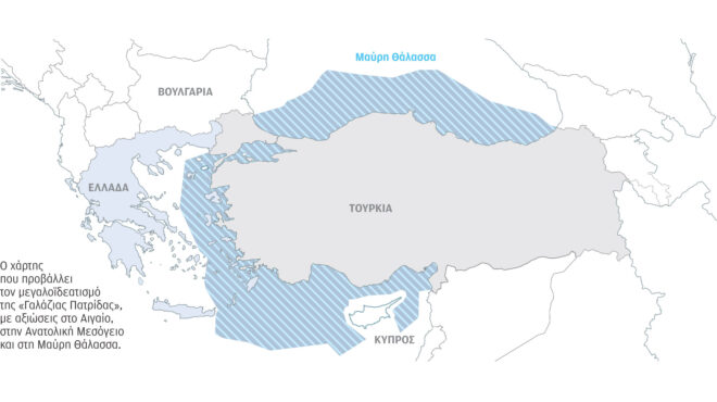 γαλάζια-πατρίδα-η-ανατομία-ενός-επι-562477144
