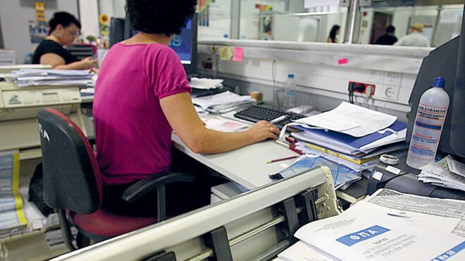 φορολογική-δικαιοσύνη-και-κομψότης-562469683