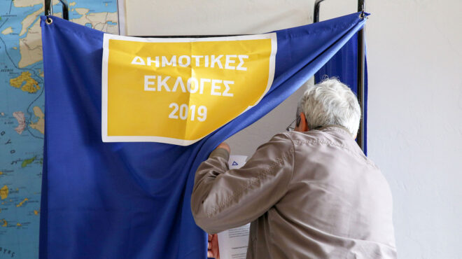 εκλογές-2023-πρόκριμα-για-αυτοδιοικητικ-562483540