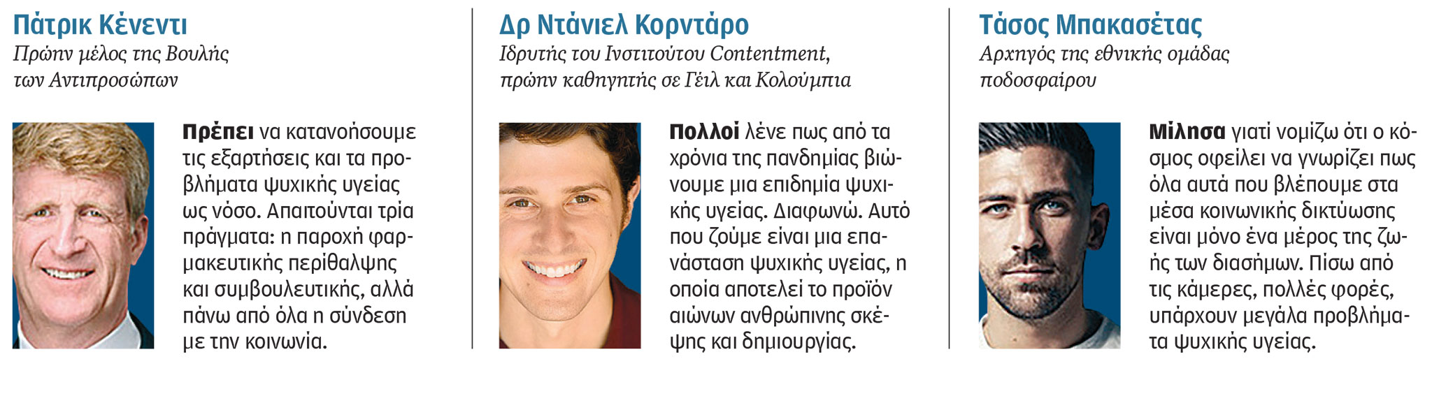 Μπάρακ Ομπάμα: «Εγκλωβισμένη η Δημοκρατία»-1