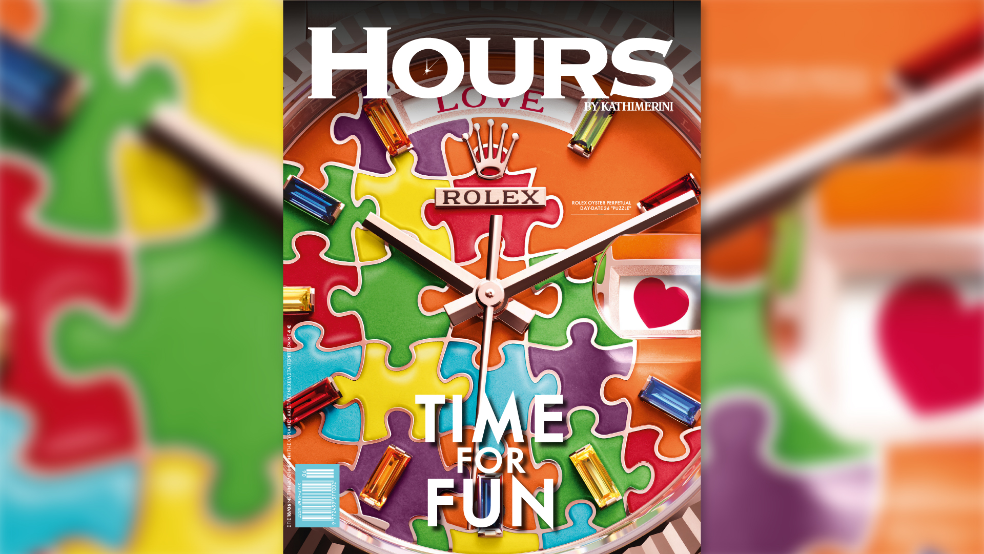 Αυτή την Κυριακή με την «Καθημερινή»: «Οι Τόποι μας, Βόλος», «Δημοκρατία» Α’ τόμος, «Hours», «Κ»-3