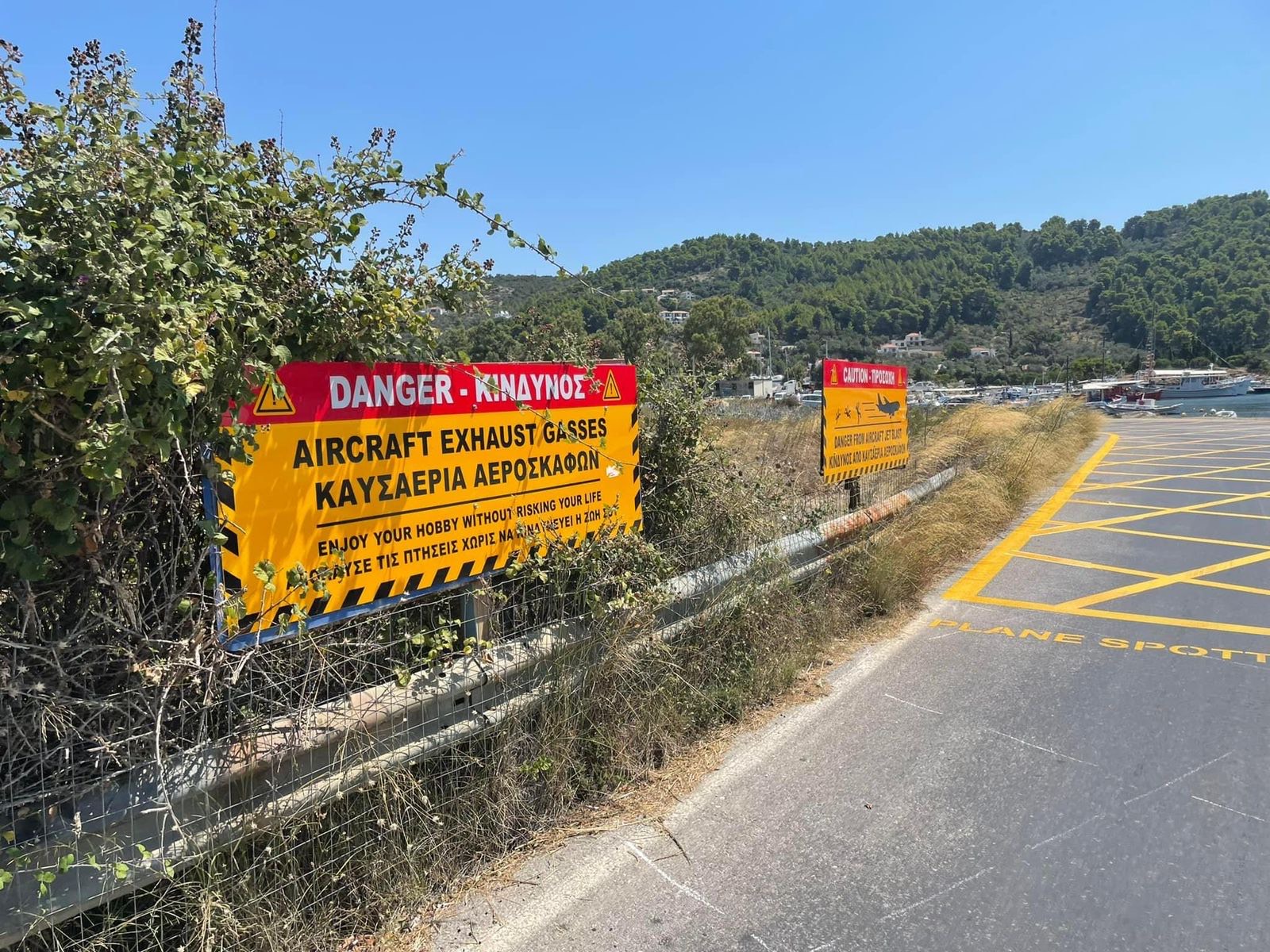 Αεροδρόμιο Σκιάθου: «Φλερτάροντας» με τον κίνδυνο για μια φωτογραφία-2