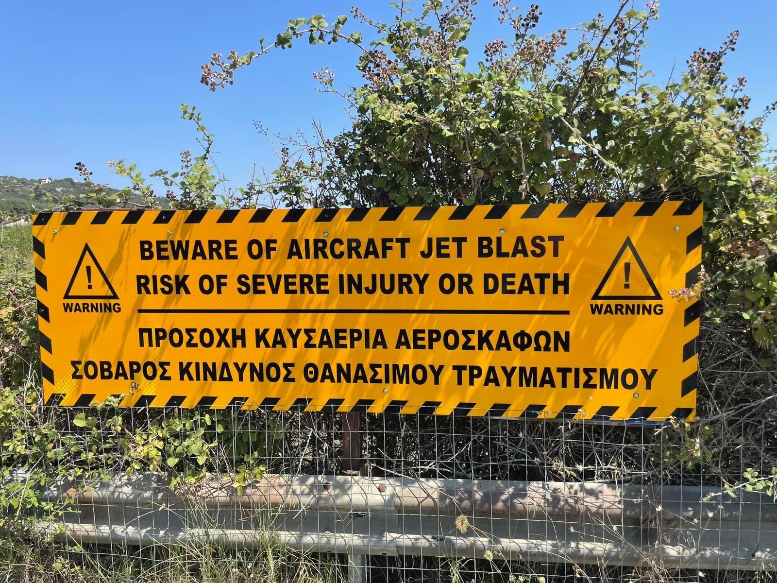 Αεροδρόμιο Σκιάθου: «Φλερτάροντας» με τον κίνδυνο για μια φωτογραφία-1