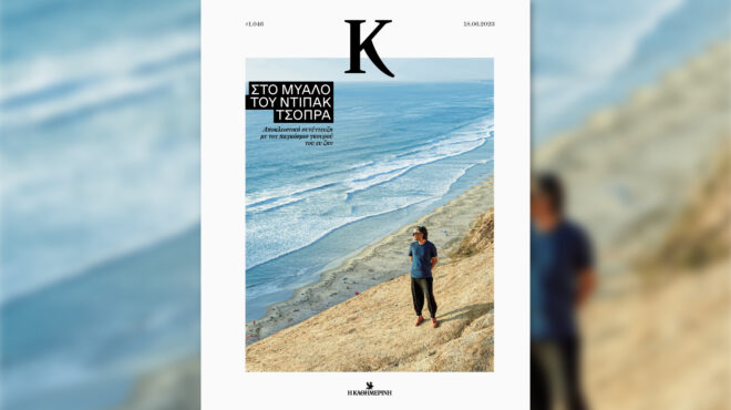 μαθήματα-υπερβατικής-συνειδητότητας-562473877