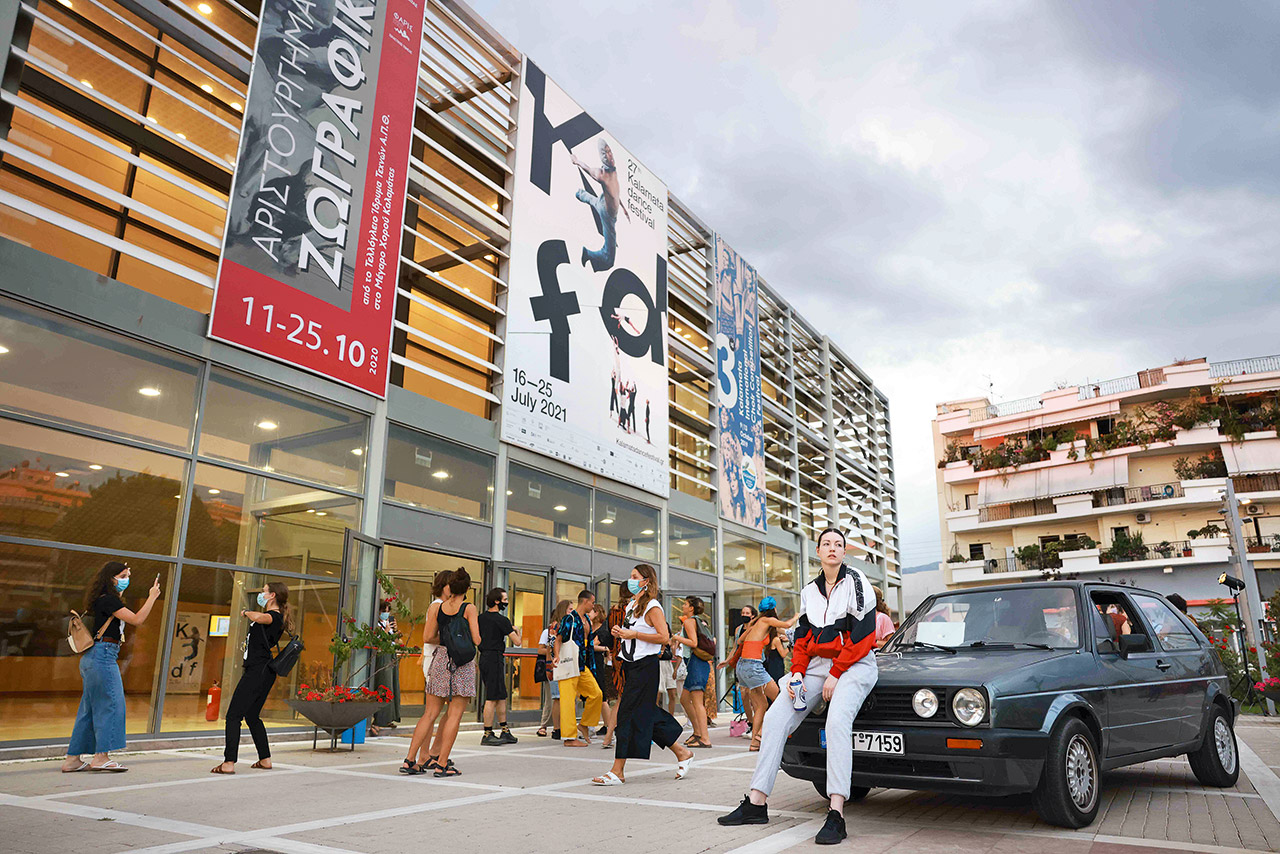 Καλαμάτα: Η Πρωτεύουσα του χορού-6