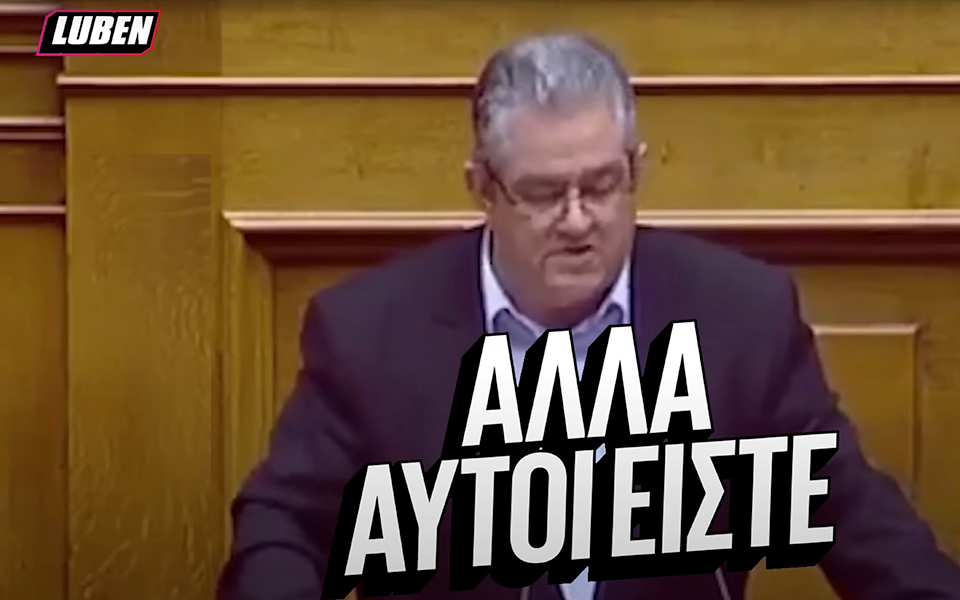 Διαβάστε στην «Καθημερινή της Κυριακής»-10