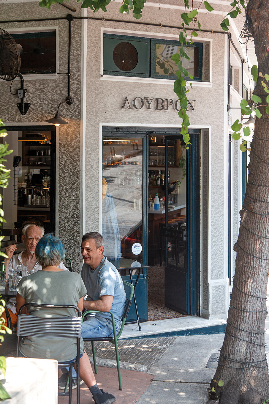 Είναι το Παγκράτι η πολιτιστική Disneyland της Αθήνας;-2