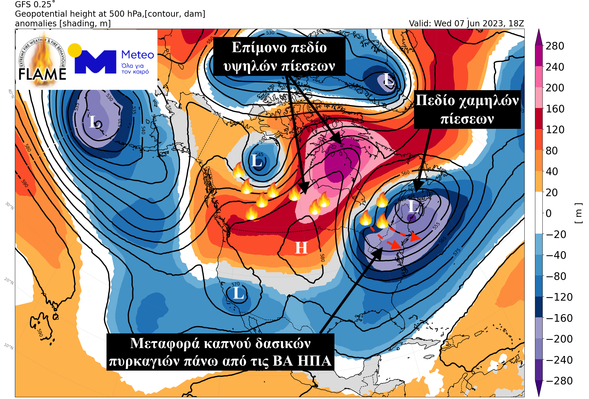 Μεγα-πυρκαγιές στον Καναδά, εικόνες «αποκάλυψης» στη Νέα Υόρκη – Τι μας λένε για το μέλλον του πλανήτη-2