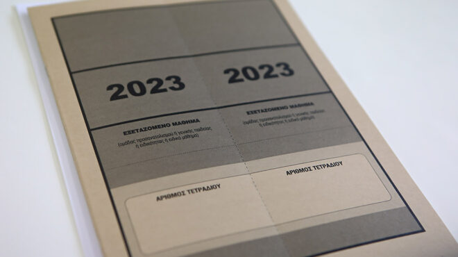 πανελλαδικές-2023-ανοίγει-την-πέμπτη-η-πλ-562469941