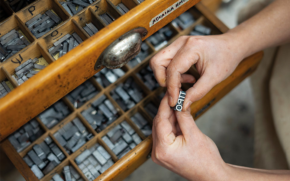 Sektor30: Ενα καταφύγιο τέχνης στον Νέο Κόσμο-4