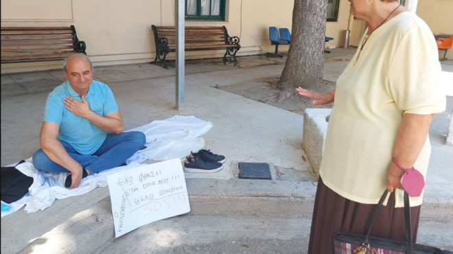 δεν-είναι-ωραία-εικόνα-για-έναν-επιστ-562491025