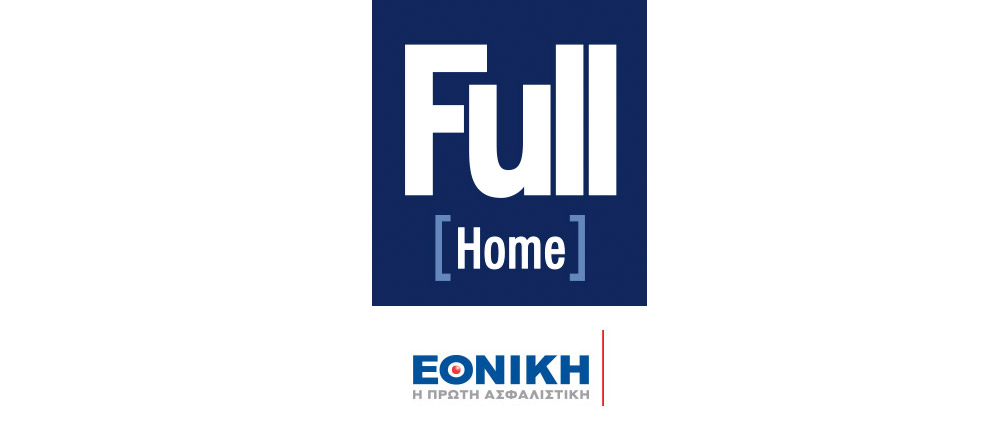 Το σπίτι μας, ο κόσμος μας όλος!-1