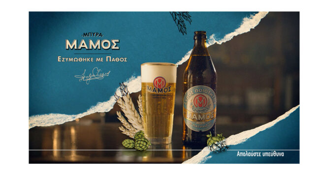 το-παράδειγμα-του-πέτρου-μάμου-και-η-ση-562471975