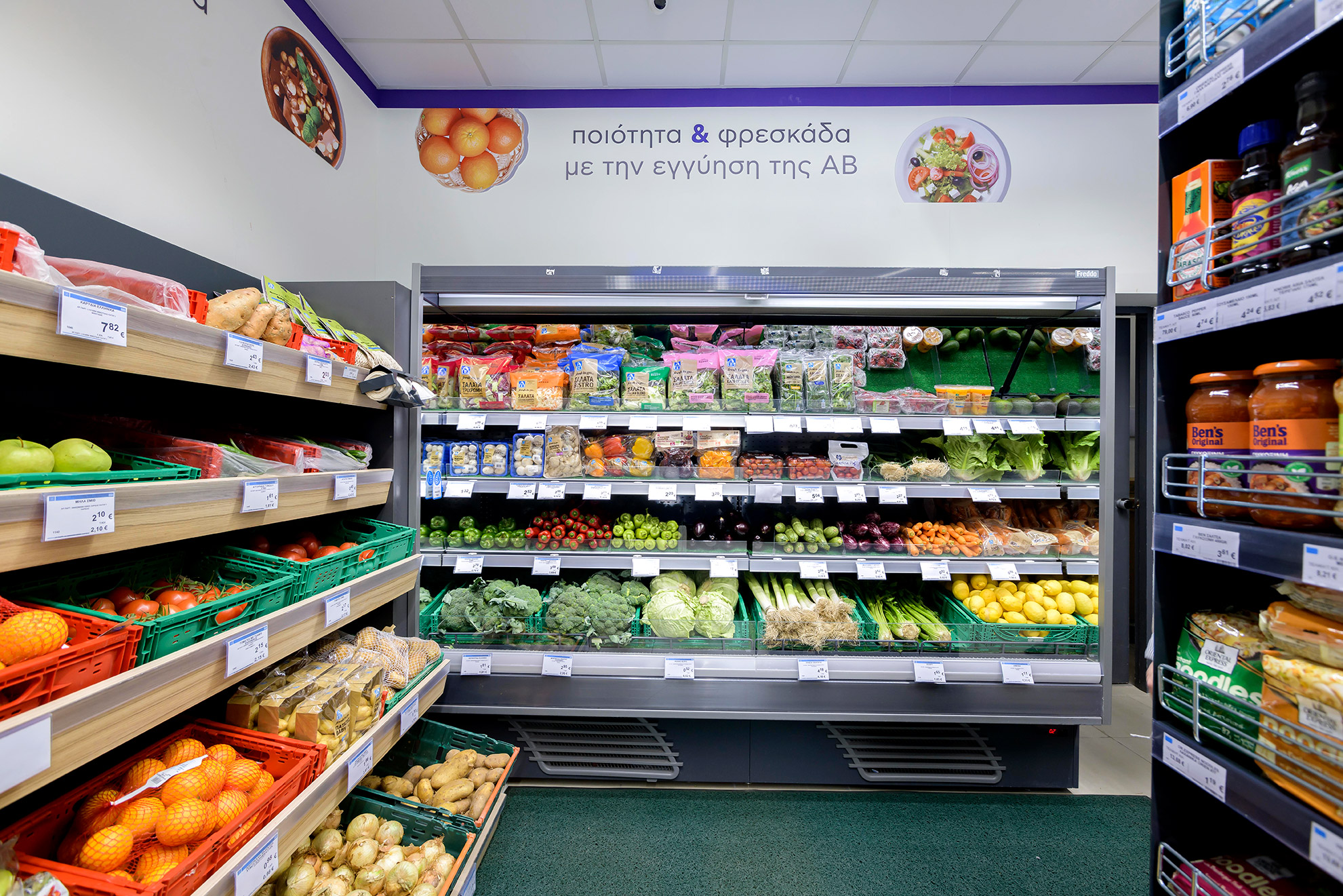 Μοντέλο Franchise της ΑΒ ΒΑΣΙΛΟΠΟΥΛΟΣ: Μία σίγουρη επιχειρηματική κίνηση με τη στήριξη της ΑΒ-2