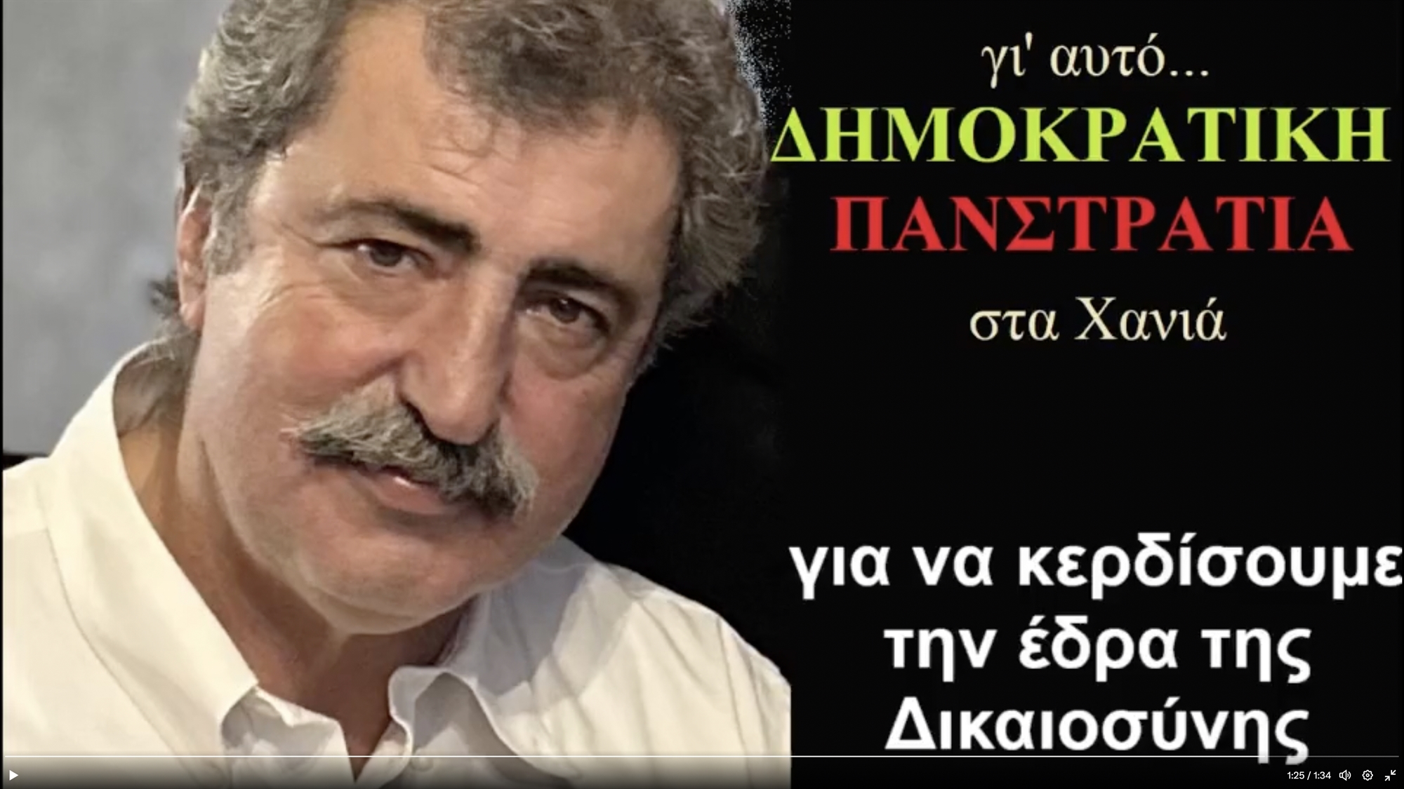 Ψυχές και τρίχες-1