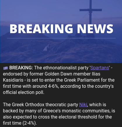 «Ηλία, κανένα πρόβλημα. Eχουμε ισχύ»-3