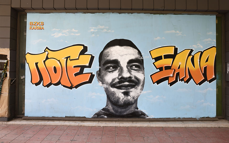 δολοφονία-αλκη-μύθος-η-ομολογία-του-δ-562459918