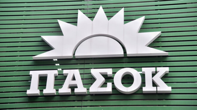 πασοκ-δέκα-ερωτήματα-για-την-οικονομι-562495009