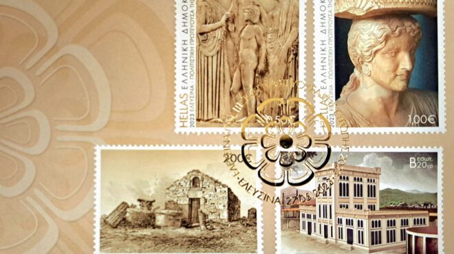 αρχαία-μνήμη-και-φιλοτελισμός-η-σειρά-562475413