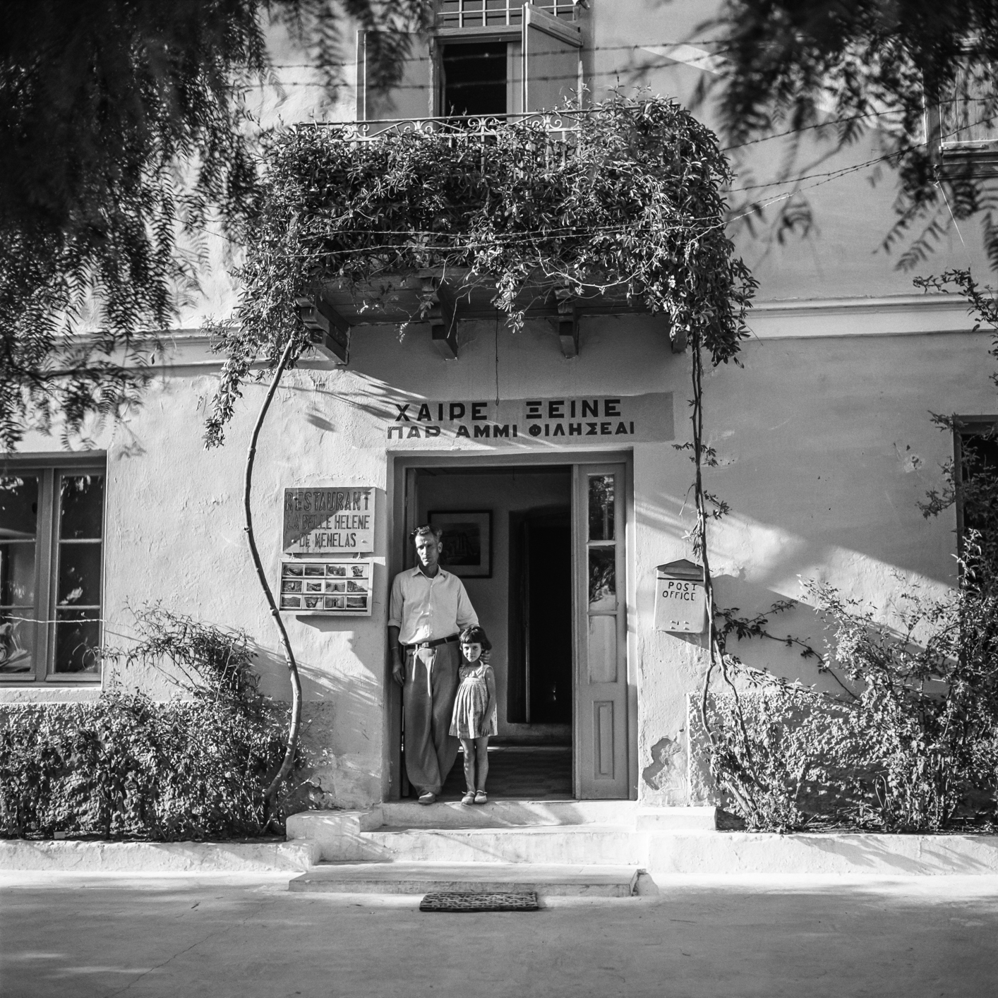 Η Ελλάδα του ’50 από τον φακό του ΜακΚέιμπ-3