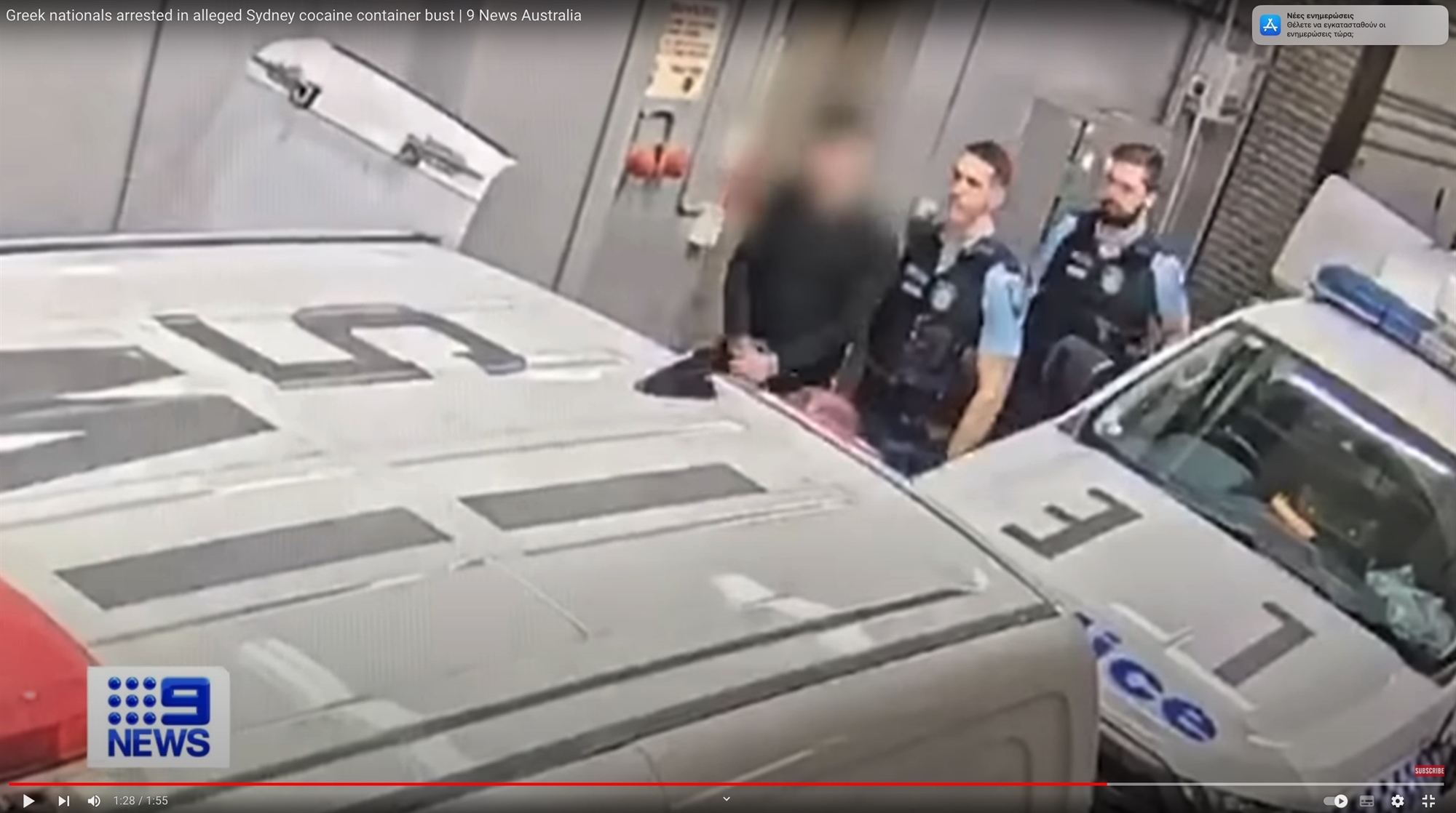 από-την-αθήνα-στο-σίδνεϊ-για-120-κιλά-κοκα-562450105