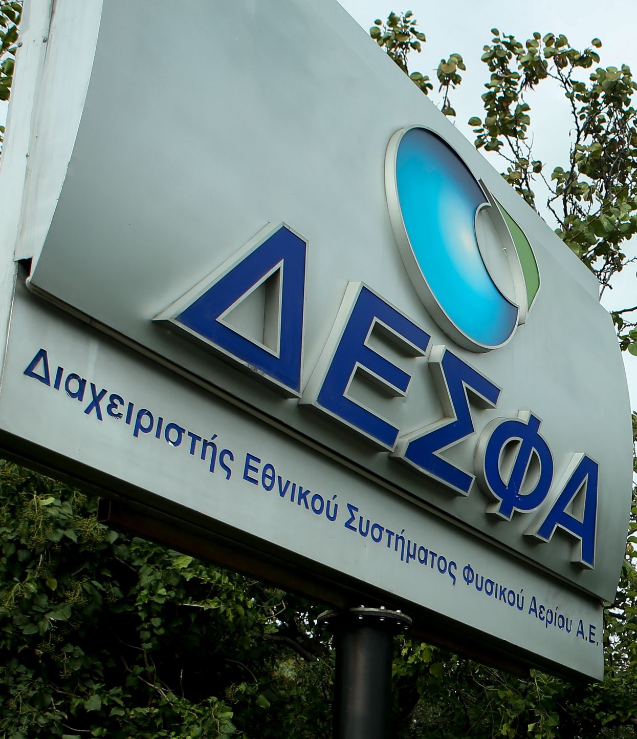 η-μονομερής-κίνηση-του-δεσφα-562459333