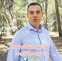 Μετανάστες στο TikTok-1