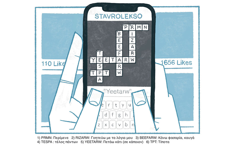 ποιον-δάσκαλο-θέλουμε-στην-εποχή-του-τ-562464337