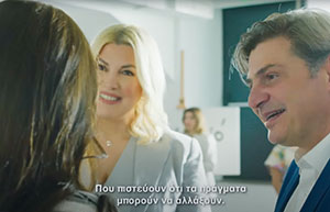 Επειγόντως κάστινγκ-1