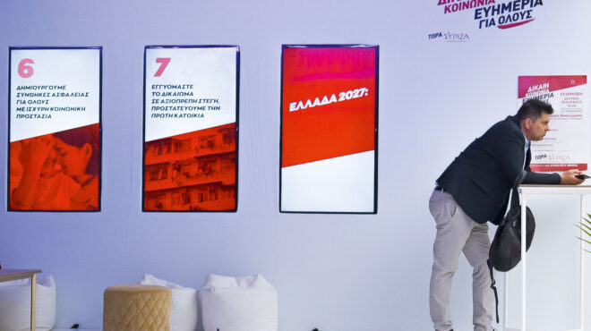 μετεκλογικοί-καβγάδες-στον-συριζα-562490122