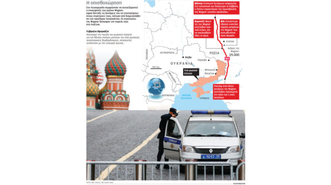 ανταρσία-πριγκόζιν-πώς-θα-είναι-η-επόμ-562490281