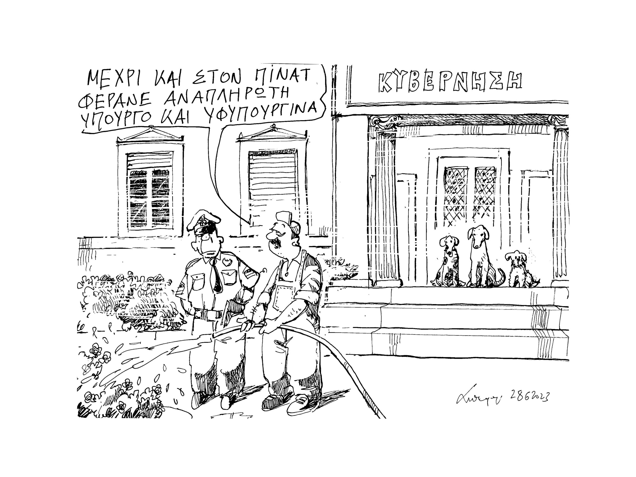 σκίτσο-του-ανδρέα-πετρουλάκη-29-06-23-562496281