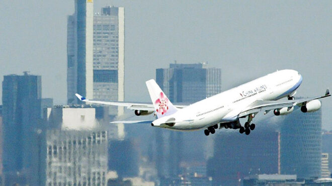 αλμα-30-στις-τιμές-των-αεροπορικών-εισιτ-562496026