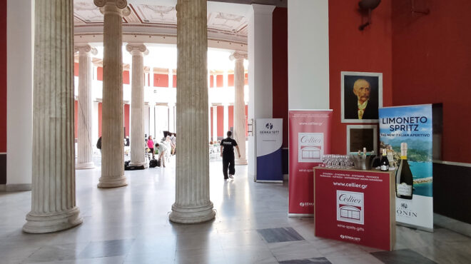 η-genka1877-υποστήριξε-τη-φιλανθρωπική-εκδήλω-562494136