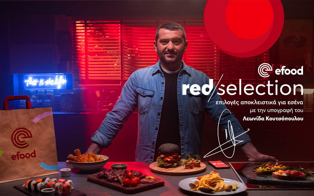 red-selection-από-το-efood-ξεχωριστές-επιλογές-και-τα-562462090