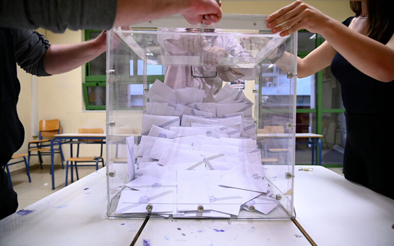 η-ακτινογραφία-της-κάλπης-πού-κυριάρχ-562454458