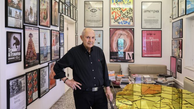 πώς-θα-πάμε-στον-ηλιο-562487803