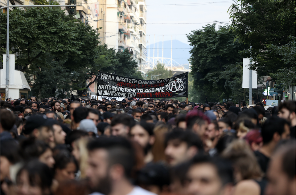 Συγκεντρώσεις σε Αθήνα και Θεσσαλονίκη για το ναυάγιο ανοιχτά της Πύλου-1