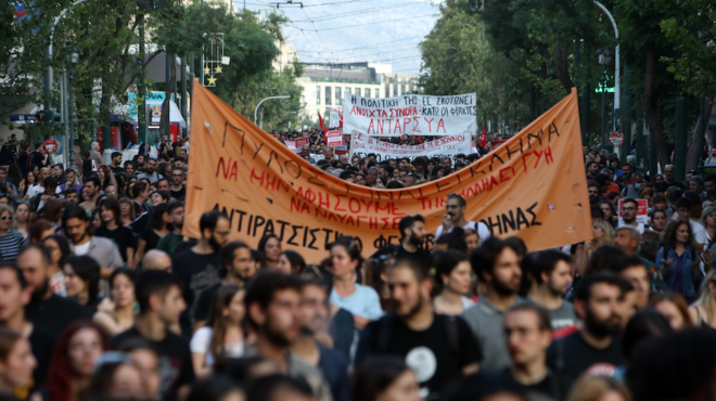 συγκεντρώσεις-σε-αθήνα-και-θεσσαλονί-562472959